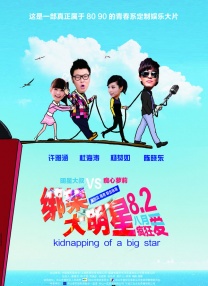 在线久热